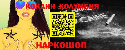 мяу мяу кристалл Балашиха