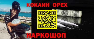 а пвп мука Балаково