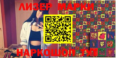 кокаин перу Апшеронск