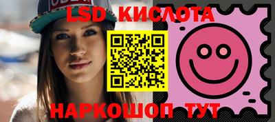 мяу мяу кристалл Балашиха