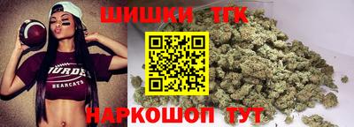 мяу мяу кристалл Балашиха