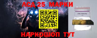 кокаин перу Апшеронск