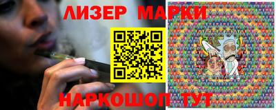 кокаин перу Апшеронск