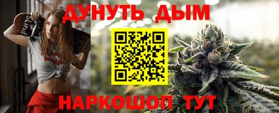мяу мяу кристалл Балашиха