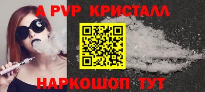 мяу мяу кристалл Балашиха