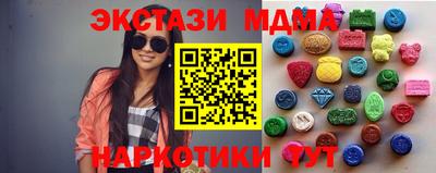 мяу мяу кристалл Балашиха