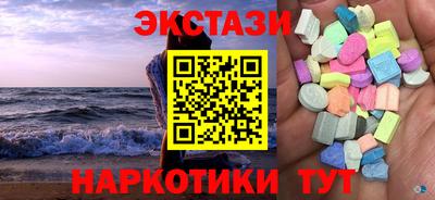 мяу мяу кристалл Балашиха