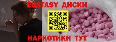 мяу мяу кристалл Балашиха