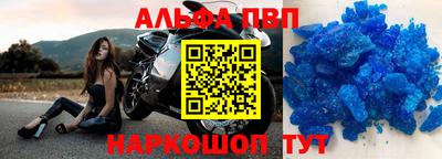 кокаин перу Апшеронск