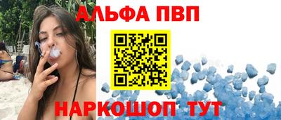 а пвп мука Балаково