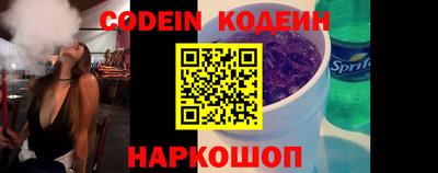 мяу мяу кристалл Балашиха