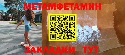 мяу мяу кристалл Балашиха