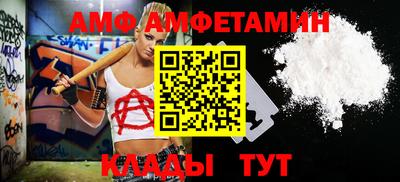 мяу мяу кристалл Балашиха