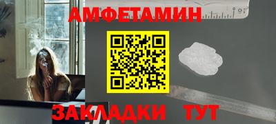 мяу мяу кристалл Балашиха