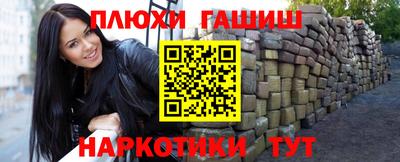 мяу мяу кристалл Балашиха