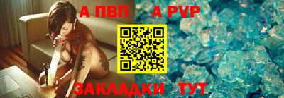 мяу мяу кристалл Балашиха