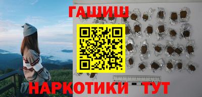 кокаин перу Апшеронск