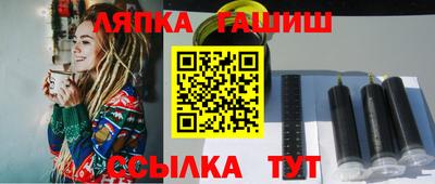 мефедрон VHQ Балахна