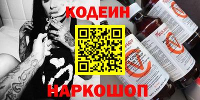 мяу мяу кристалл Балашиха