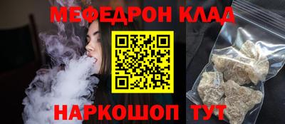 мефедрон VHQ Балахна