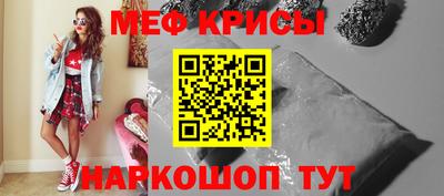 мефедрон VHQ Балахна