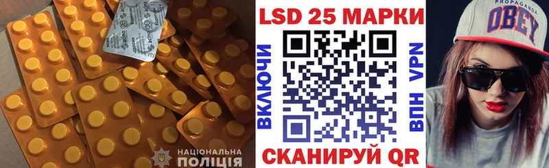 LSD-25 экстази ecstasy darknet какой сайт Балашиха хочу