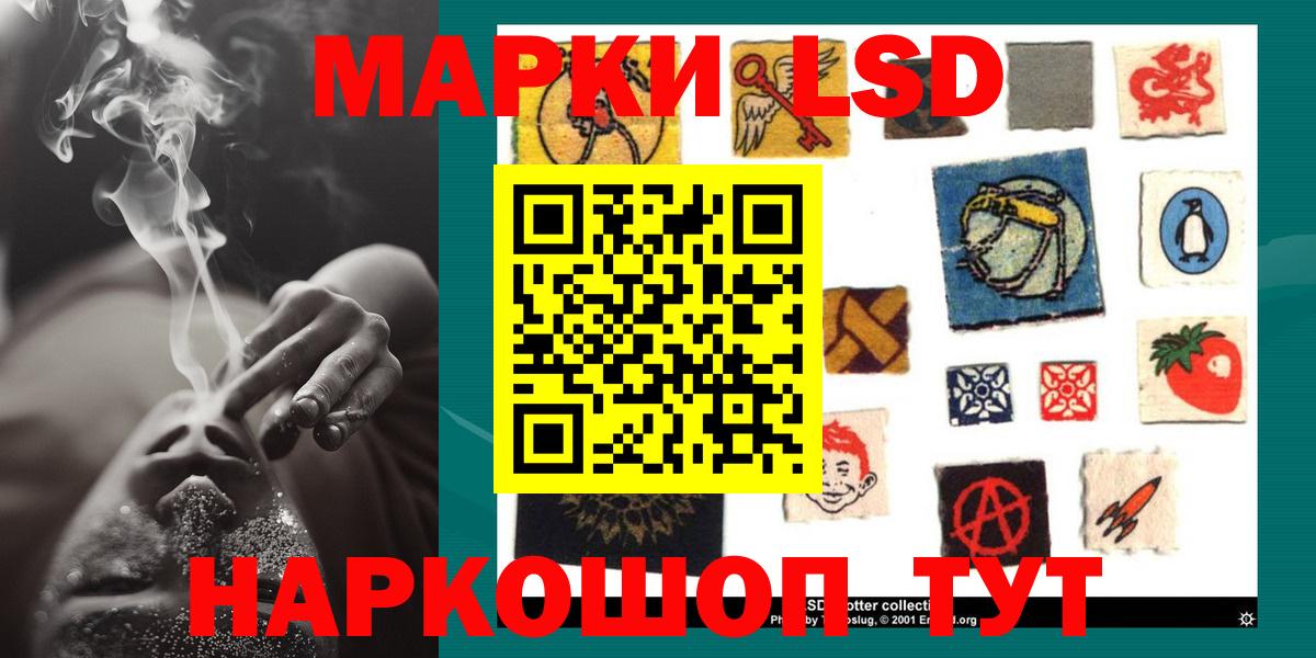 Лсд 25 экстази ecstasy  ЛСД экстази кислота  Балашиха 