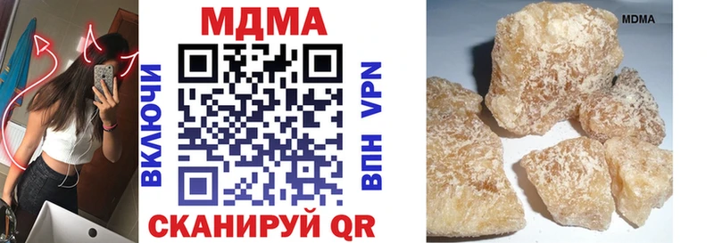 МДМА VHQ  Балашиха 