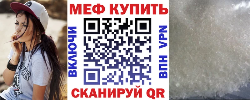 купить наркоту  Балашиха  МЯУ-МЯУ VHQ 
