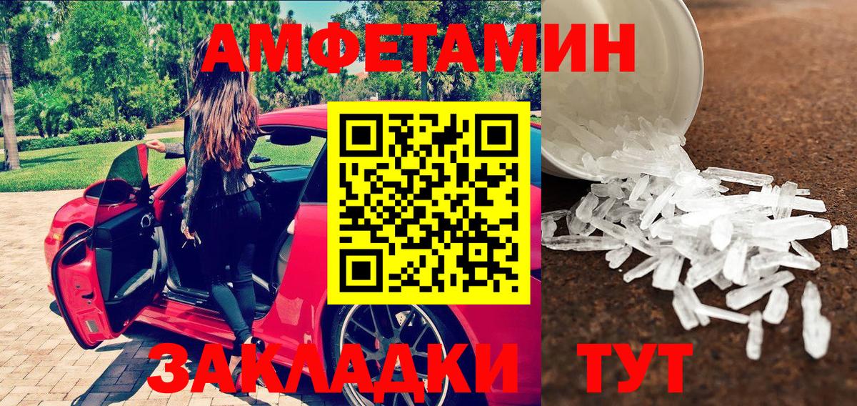 Метамфетамин кристалл  МЕТАМФЕТАМИН  Метамфетамин кристалл  Балашиха 