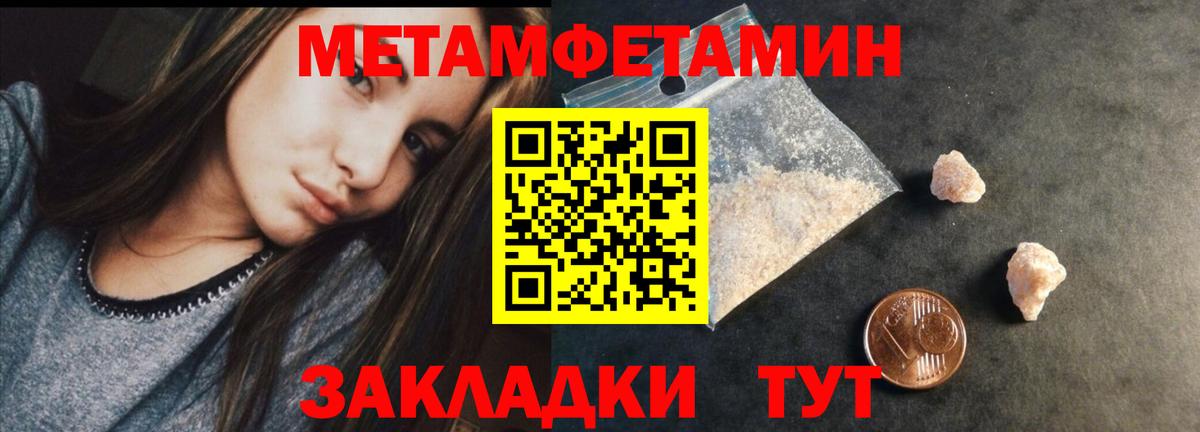 Балашиха  Первитин витя  Вход с VPN 