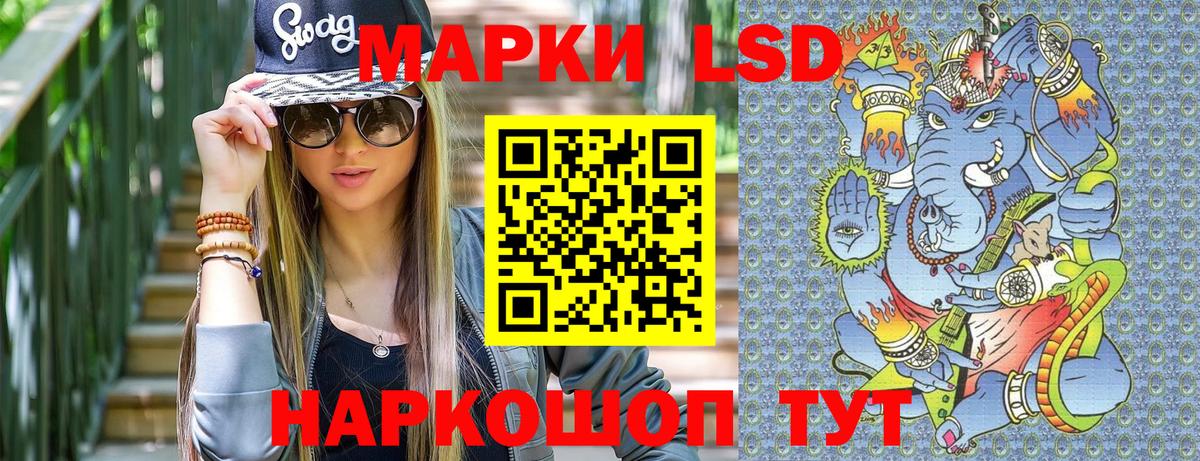 Марки N-bome 1500мкг Балашиха