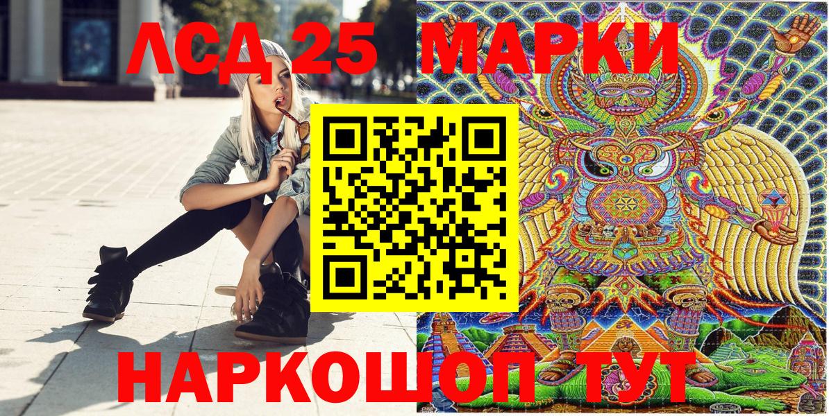 Наркотические марки 1,5мг  Наркотические марки  наркота  Наркотические марки 1,5мг  Балашиха 