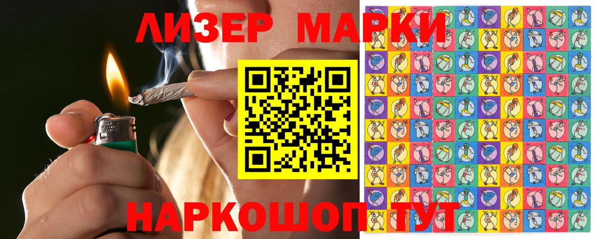 Марки N-bome 1,8мг Балашиха