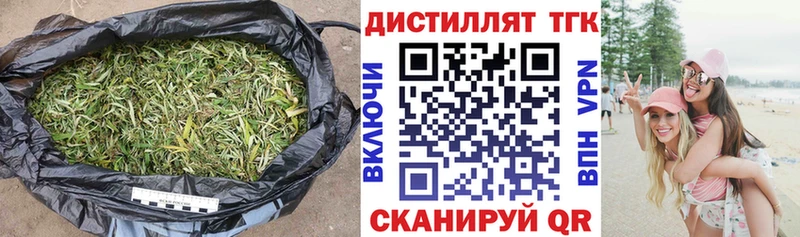 ссылка на мегу tor  Балашиха  Дистиллят ТГК вейп 