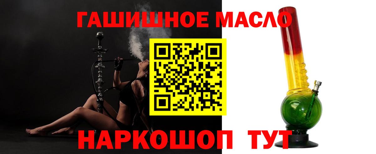 Дистиллят ТГК вейп Балашиха
