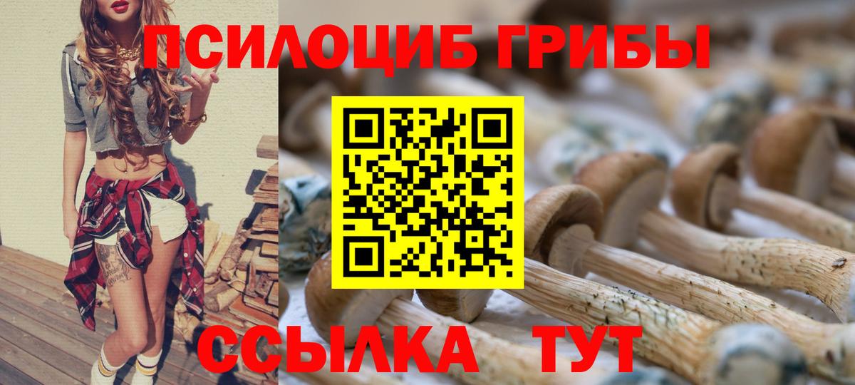 Гашиш  КОКАИН  МАРИХУАНА  ГАШИШ  Меф  Меф кристаллы  Балашиха  Вход с VPN 