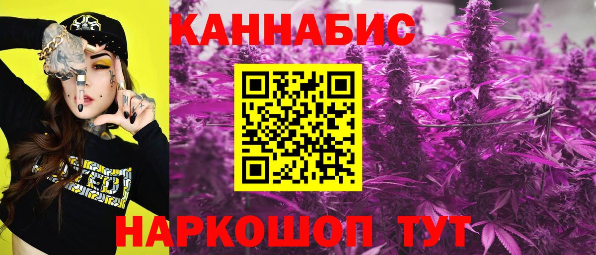 Бошки марихуана семена Балашиха